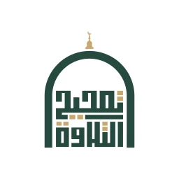 تصحيح التلاوة